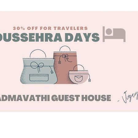 Padmavathi Family Guest House Вишакхапатнам Экстерьер фото