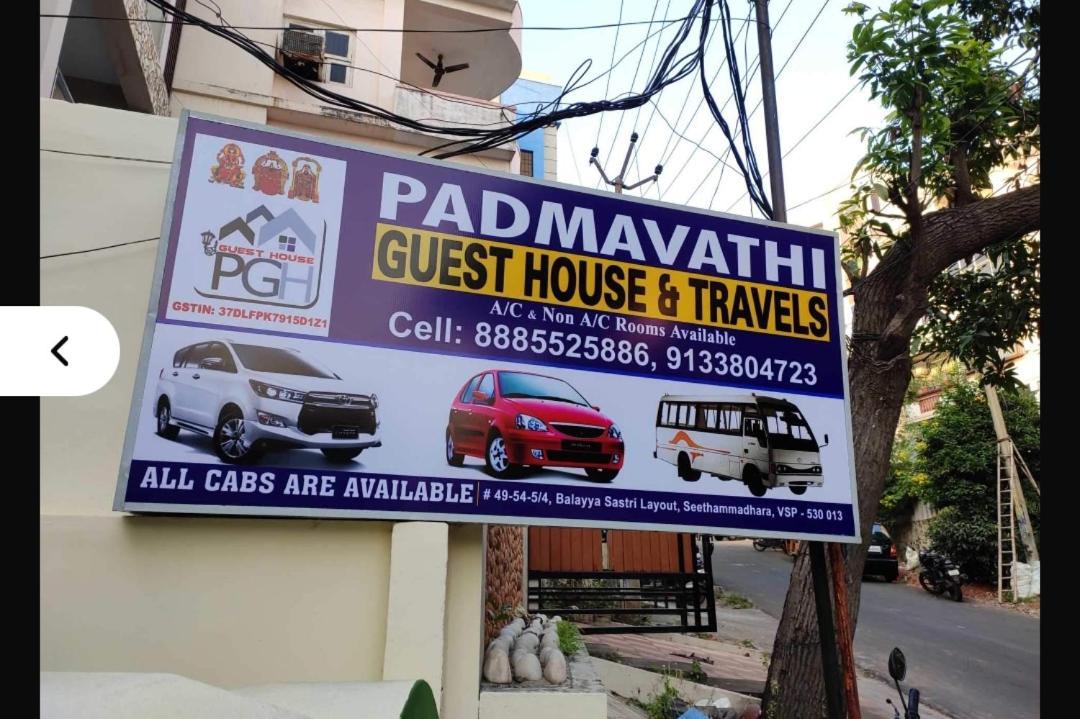 Padmavathi Family Guest House Вишакхапатнам Экстерьер фото