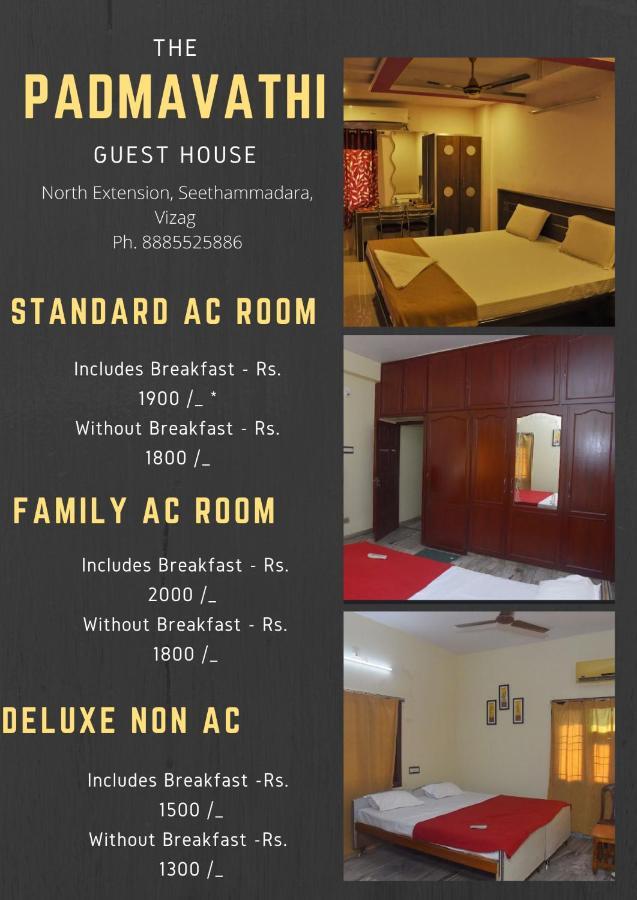 Padmavathi Family Guest House Вишакхапатнам Экстерьер фото