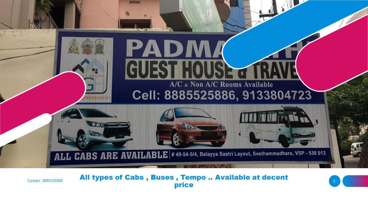 Padmavathi Family Guest House Вишакхапатнам Экстерьер фото