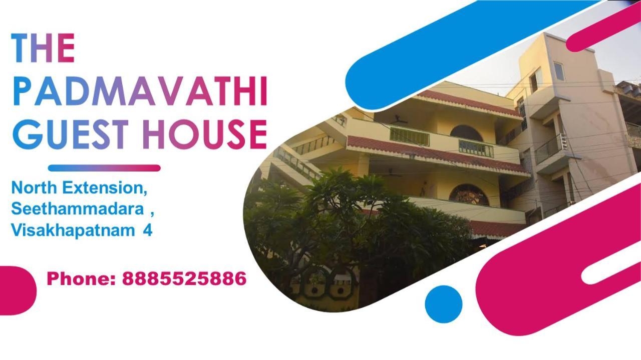 Padmavathi Family Guest House Вишакхапатнам Экстерьер фото